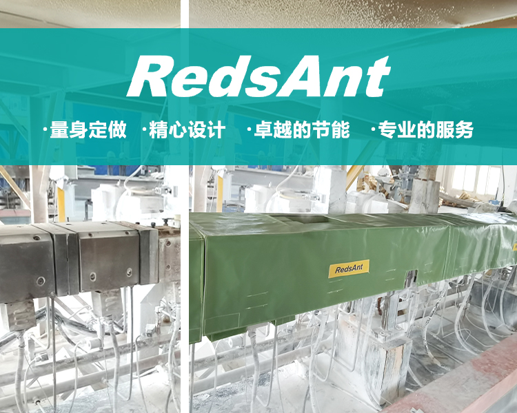 东莞市红蚂蚁节能有限公司